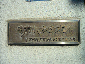 P1100836.jpg