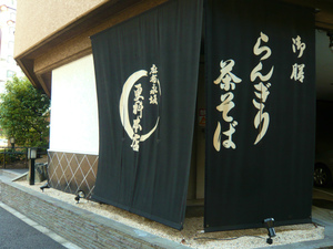 P1100862.jpg