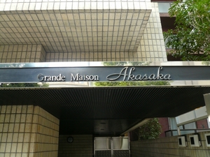 P1100911.jpg