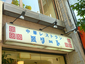 P1110099.jpg