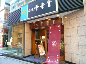 P1110424.jpg