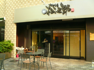 P1110438.jpg