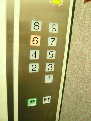 P1120730.jpg