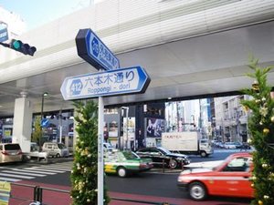 Re10_OmoteSandou-Aoyama-RoppongiH221208_068.JPG