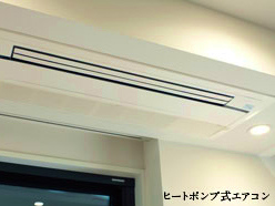 aircon.jpg