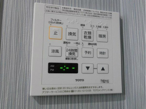 秀和西麻布レジデンス204 (5).jpg