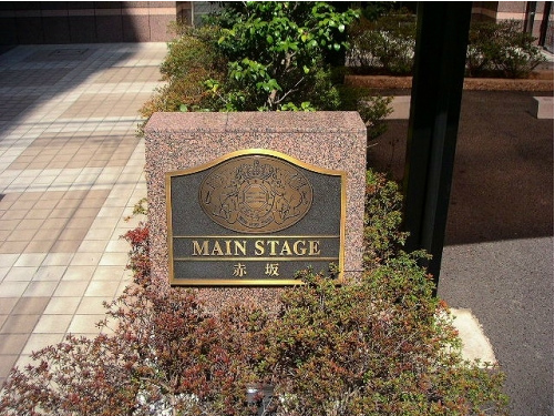 メインステージ赤坂_ (9).jpg