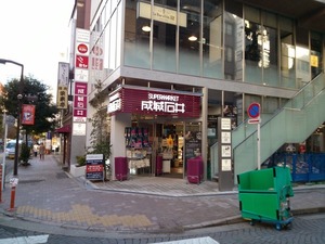 成城石井.jpg