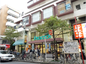 mezondoebisu (1).jpg