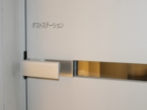 ウェリス有栖川 (29).jpg