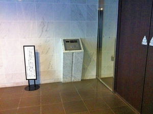 神宮外苑ハウスオートロック.jpg