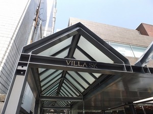 ビラ・エスケービル (5).jpg