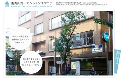 maniaminamiaoyama.jpg