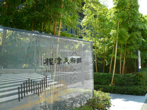 minamiaoyama 013.jpg