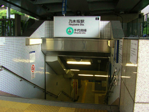nogi5_1.jpg