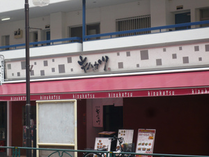 sP1110121.jpg