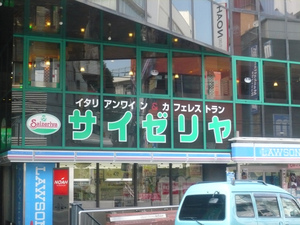 sP1110583.jpg