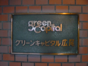 sP1110760.jpg