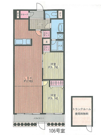 sunviewhaitu106.jpg