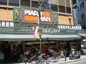 tomigaya-kamiyama7.jpg