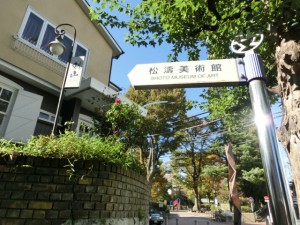 松濤ハウス703号室 (1)