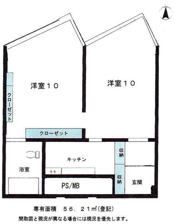 コープオリンピア6F (1).jpg