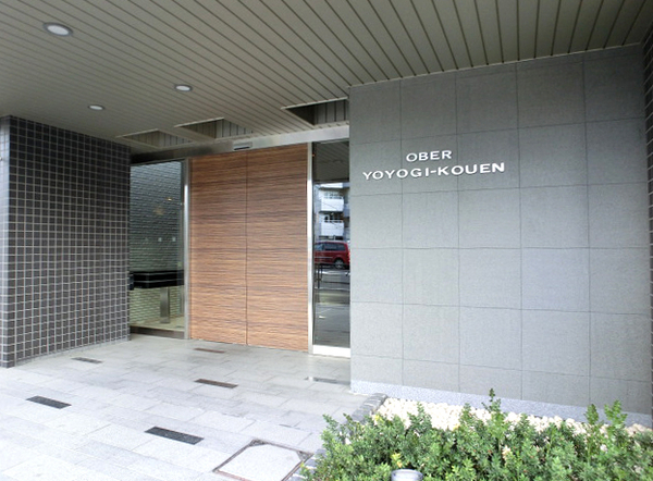 オーベル代々木公園 (2).jpg