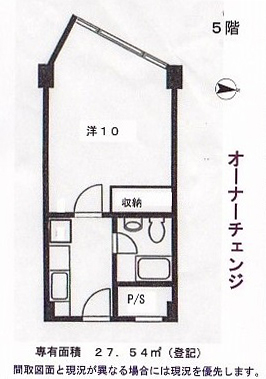 コープオリンピア5F.jpg