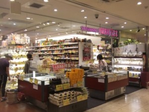 成城石井 アトレ四谷店