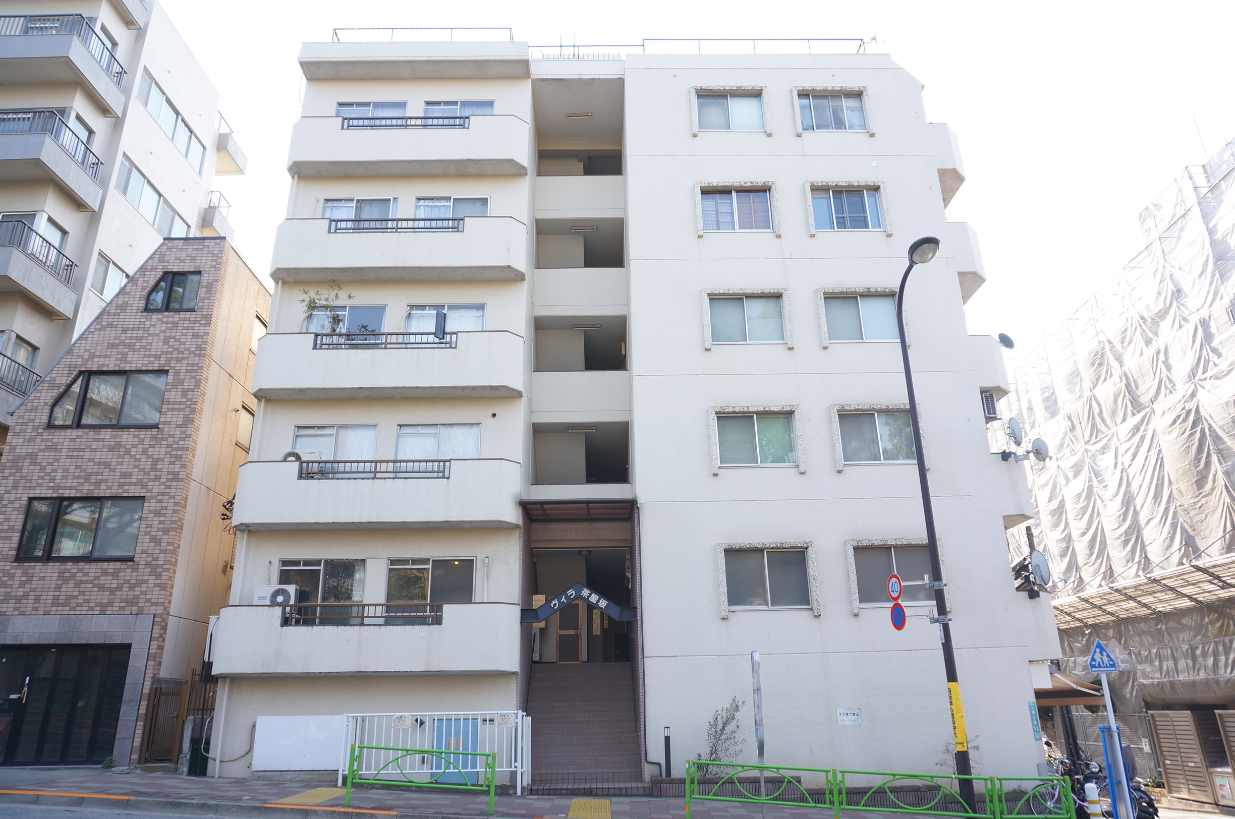 ヴィラ茶屋坂