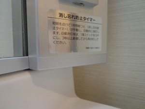 秀和三田綱町レジデンス409号室 (74)