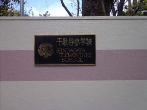 千駄ヶ谷周辺 (6)