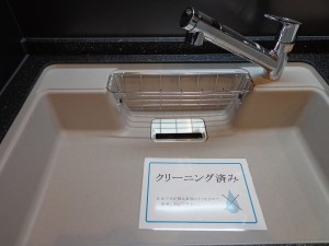 青山コーポラスのキッチンシンク画像