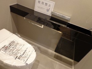 青山コーポラスのトイレ