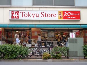 目黒駅周辺 