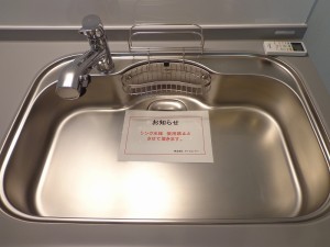 港区　ヴィンテージマンション