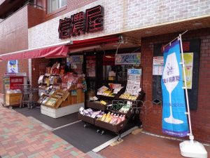 目黒駅周辺 