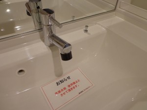 港区　ヴィンテージマンション