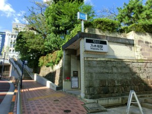 乃木坂駅