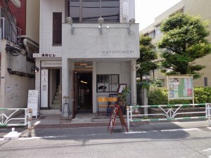ハトノモリカフェ