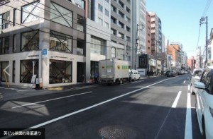 前面道路