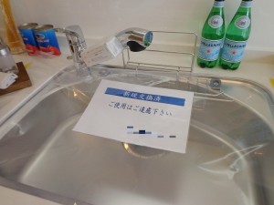 秀和第二神宮レジデンス2F -室内写真