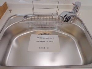 永谷ヒルプラザ六本木11F-室内写真