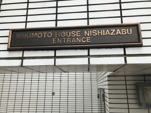 IMG_2846