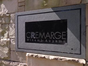 クレマージュ南青山-外観写真