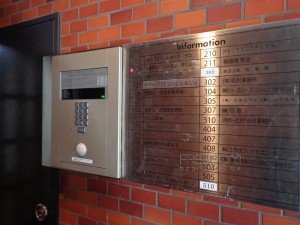 赤坂七番館-外観共用部写真