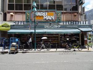 マルマンストア 代々木八幡店