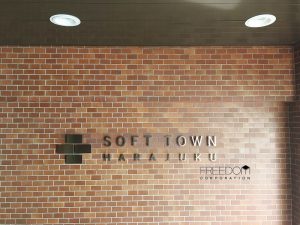 ソフトタウン原宿_外観共用部