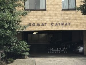 ホーマットキャセイ_外観写真