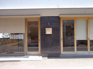 和菓子屋まめ